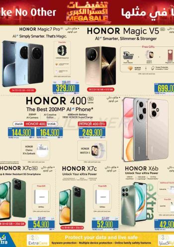 eXtra Stores offer thumb