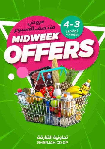 Sharjah Coop offer thumb