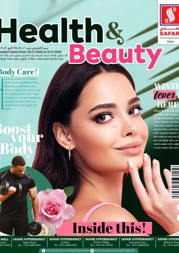 Safari Hypermarket offer thumb