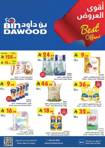 Bindawood Hypermarket offer thumb