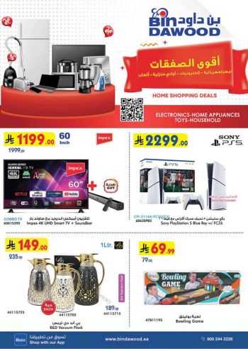 Bindawood Hypermarket offer thumb