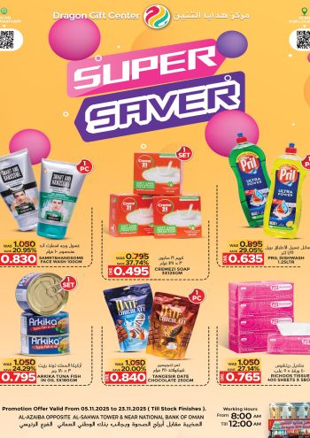 Dragon Gift Center offer thumb