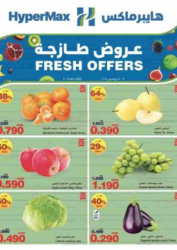 HyperMax offer thumb