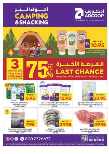 Abu Dhabi Coop offer thumb