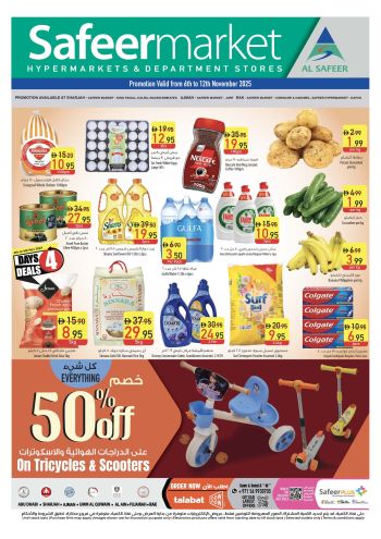 Safeer Market offer thumb