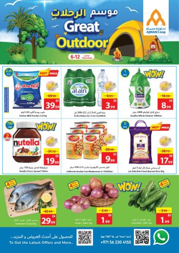 Ajman Coop offer thumb