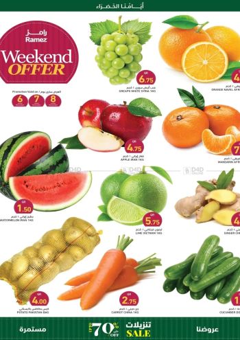 Ramez Center offer thumb