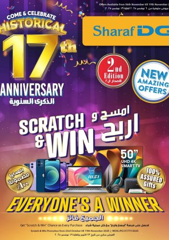 Sharaf DG offer thumb