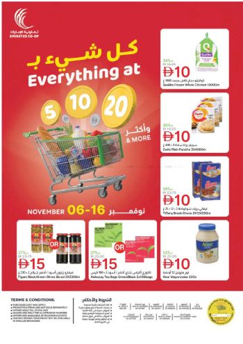 Emirates Coop offer thumb