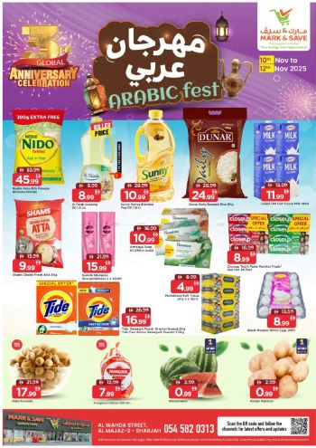 Mark and Save offer thumb