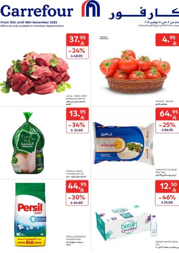 Carrefour offer thumb