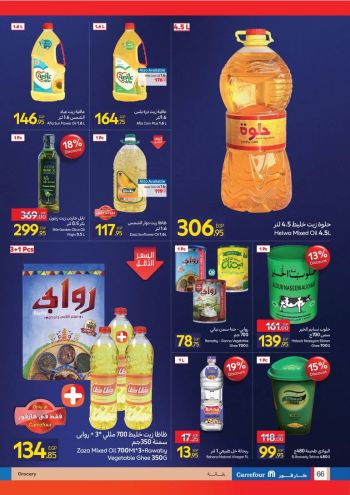Carrefour offer thumb