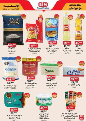 BIM Market offer thumb