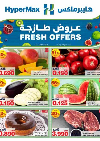 HyperMax offer thumb