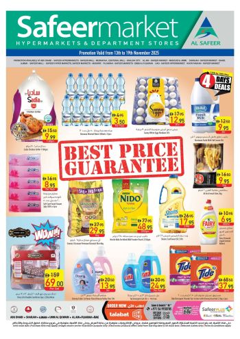 Safeer Market offer thumb