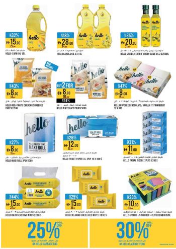 Geant Hyper offer thumb