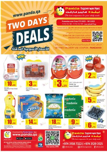 Panda HyperPanda offer thumb