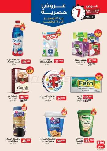 BIM Market offer thumb