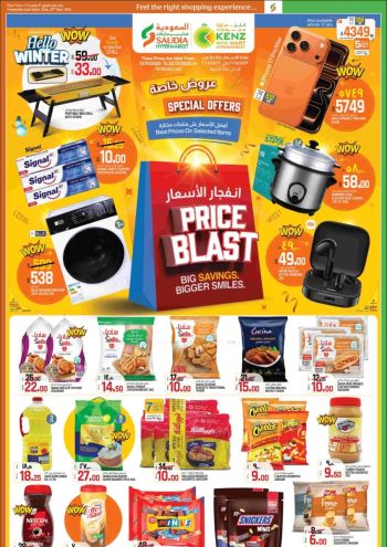 Saudia Hypermarket offer thumb