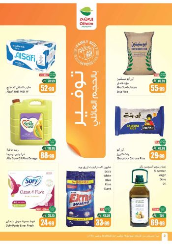 Othaim Markets offer thumb