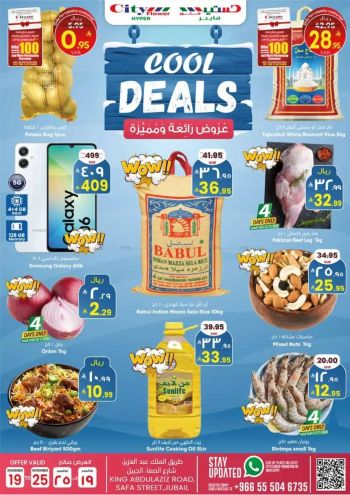 City Flower Hyper offer thumb