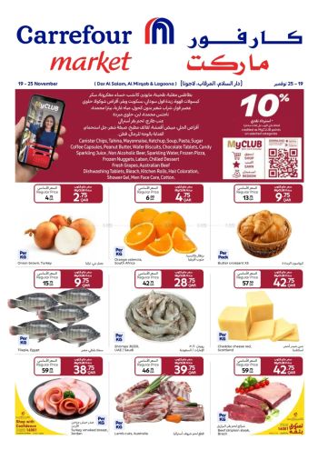 HyperMax offer thumb