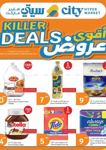 City Centre offer thumb