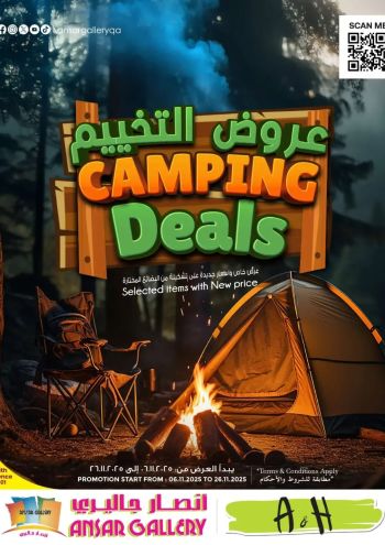 Ansar Gallery offer thumb