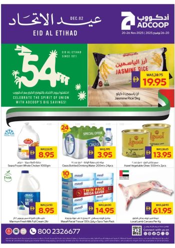 Abu Dhabi Coop offer thumb