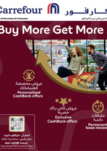 Carrefour offer thumb