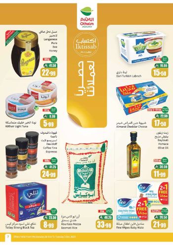Othaim Markets offer thumb