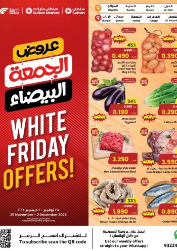 Sultan Center offer thumb