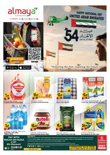 Al Maya Market offer thumb