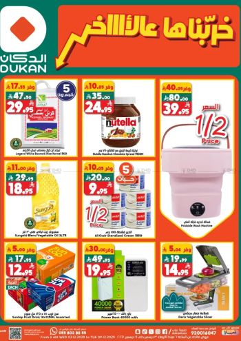 Dukan offer thumb