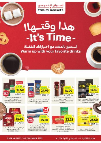 Tamimi Markets offer thumb