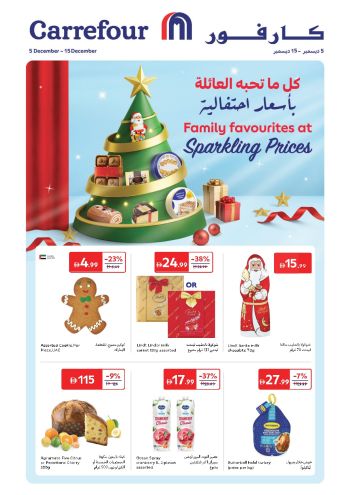 Carrefour offer thumb