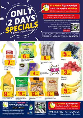 Panda HyperPanda offer thumb