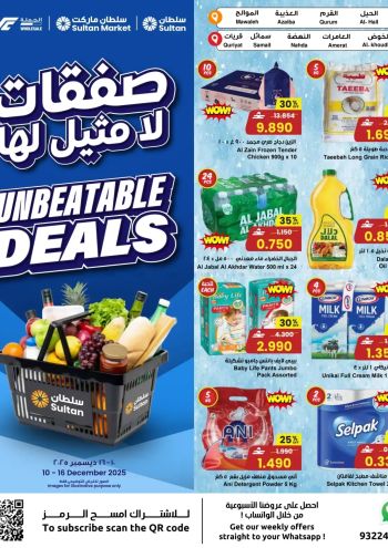 Sultan Center offer thumb