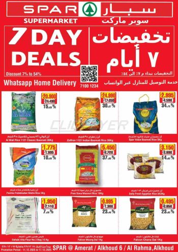 Spar Hypermarket offer thumb