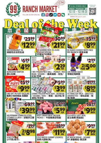 99Ranch Market offer thumb