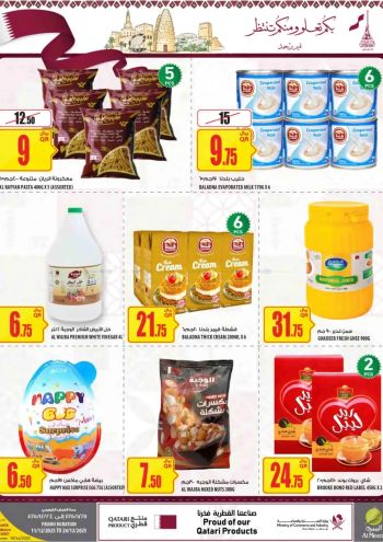 Al Meera Market offer thumb