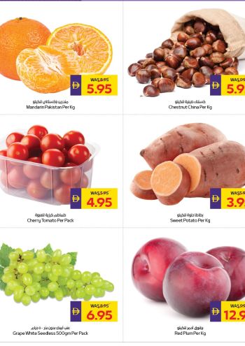 Al Ain Coop offer thumb