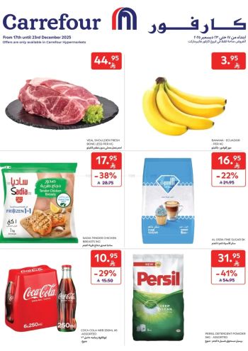 Carrefour offer thumb