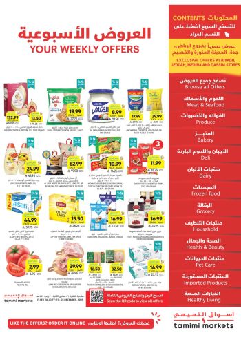 Tamimi Markets offer thumb