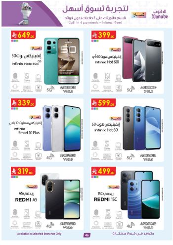 Danube Hypermarket offer thumb