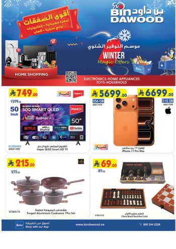 Bindawood Hypermarket offer thumb