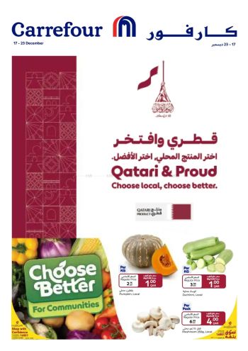 HyperMax offer thumb