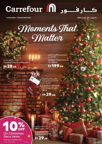 Carrefour offer thumb