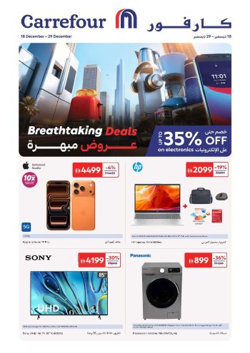 Carrefour offer thumb