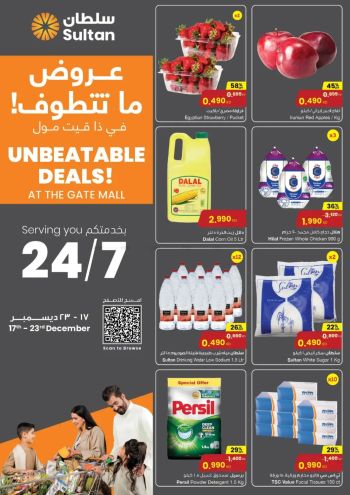 Sultan Center offer thumb